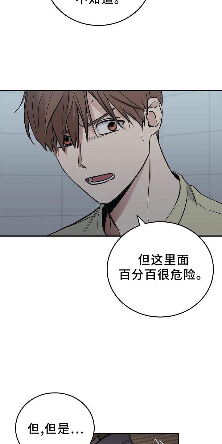 第35章：吸引