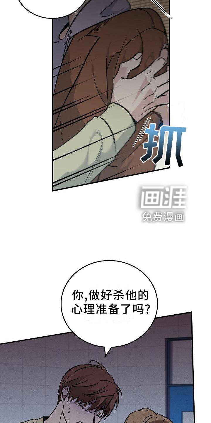 第35章：吸引