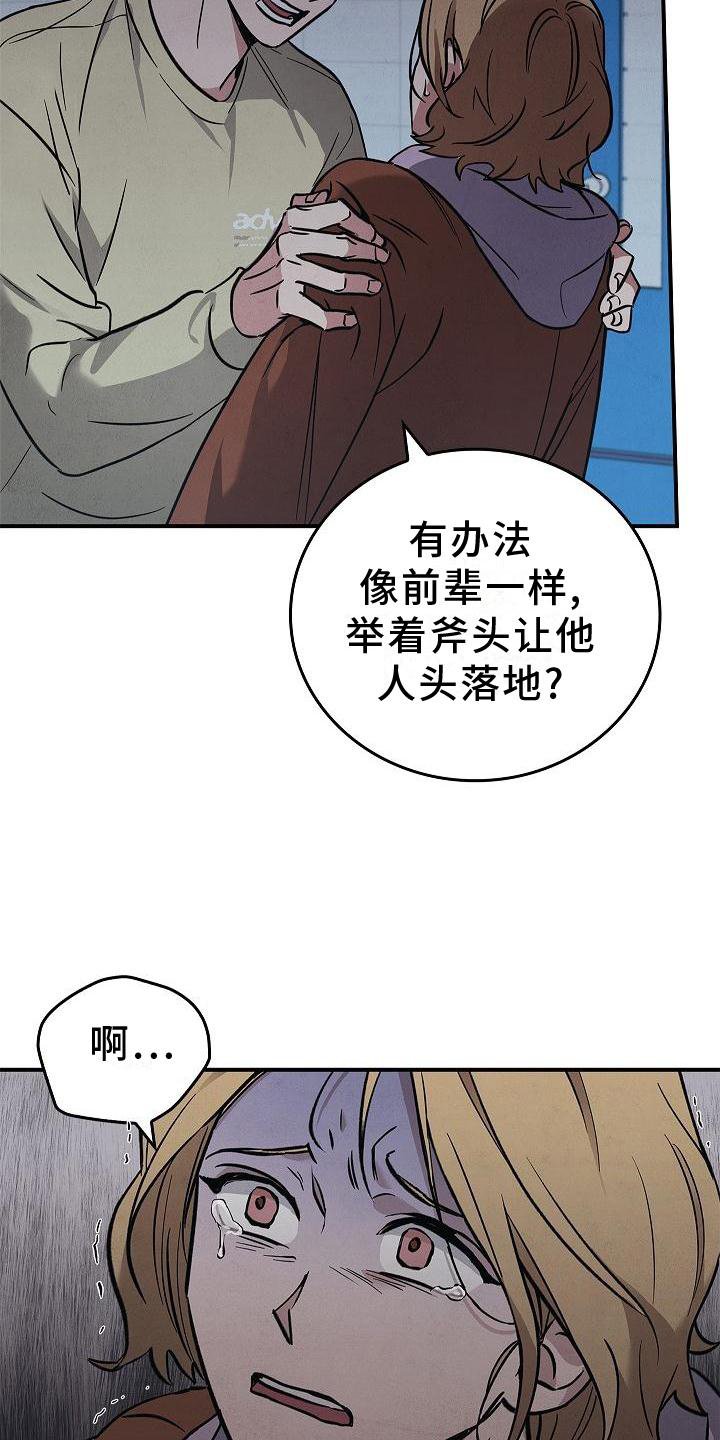 第35章：吸引