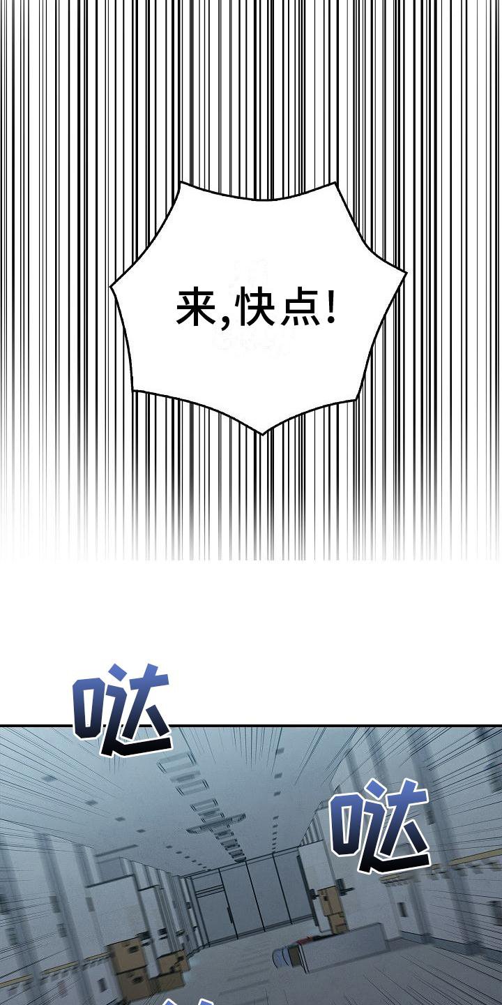 第35章：吸引
