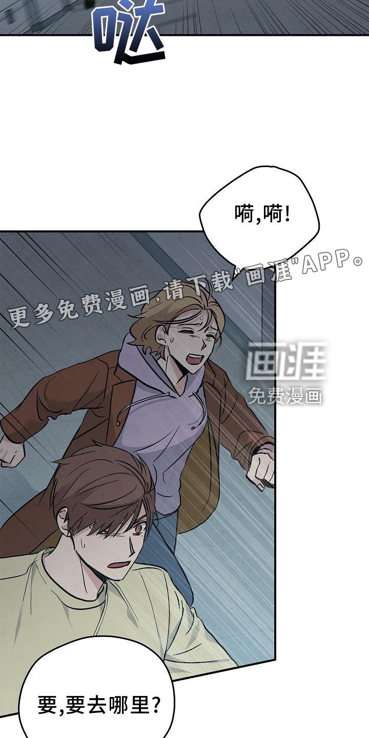 第35章：吸引