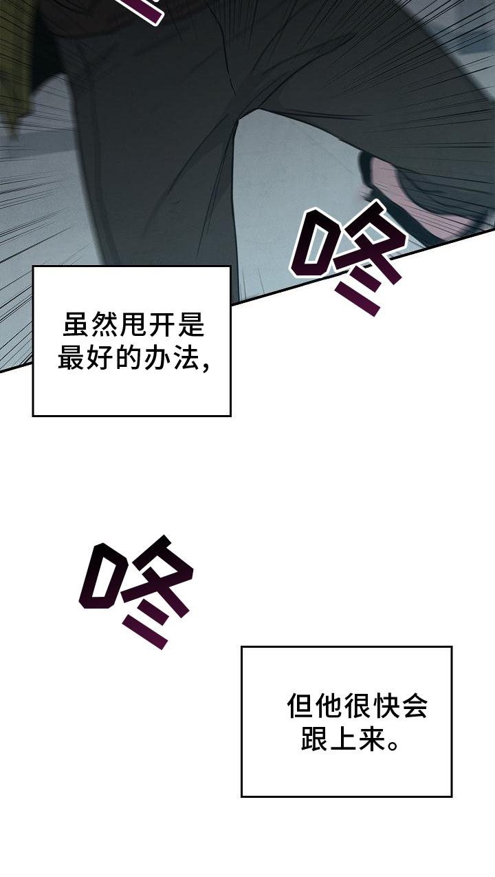 第35章：吸引