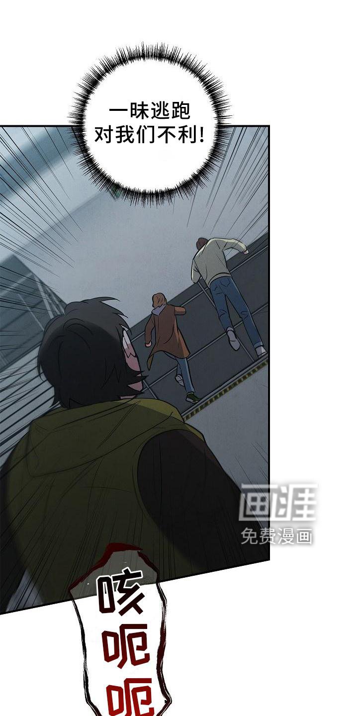 第35章：吸引