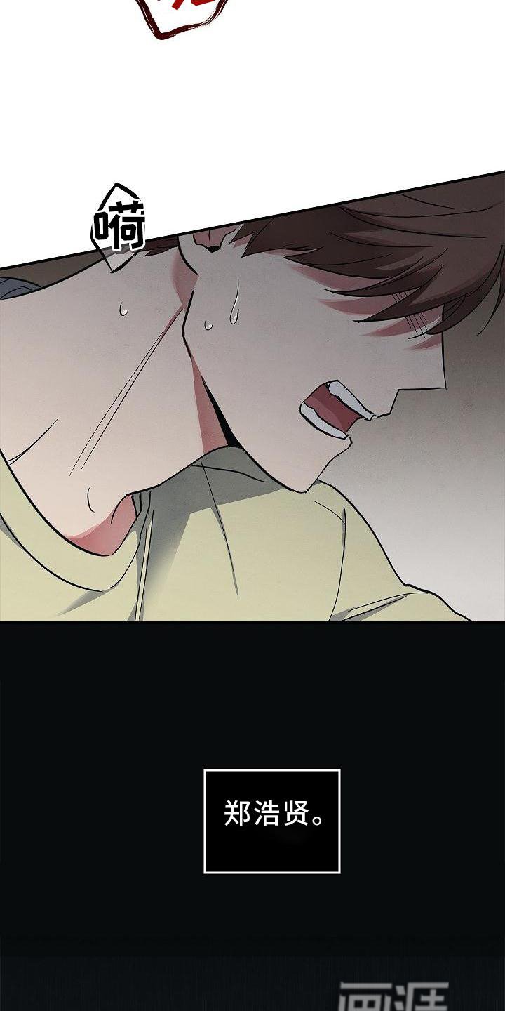第35章：吸引