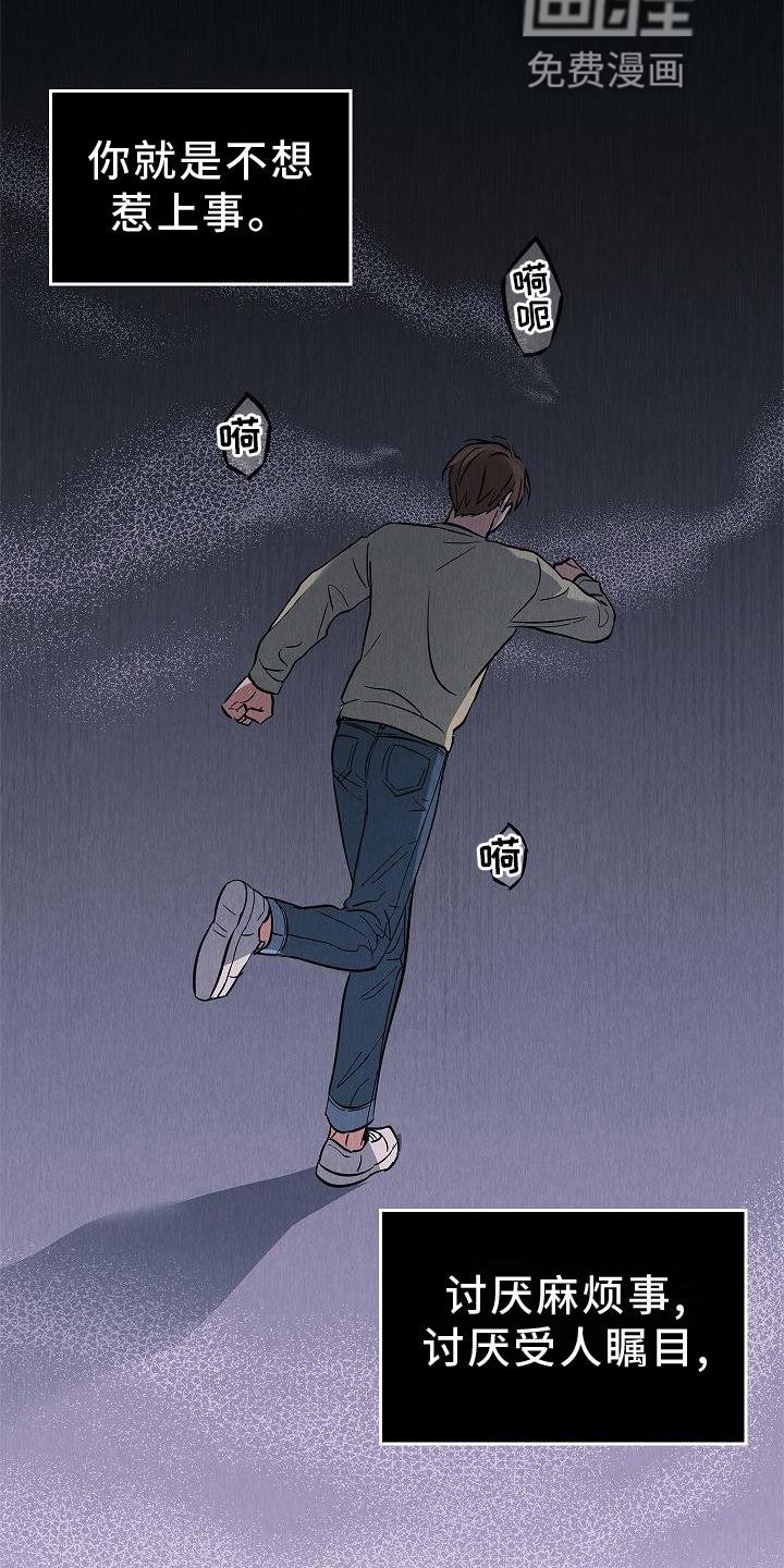 第35章：吸引