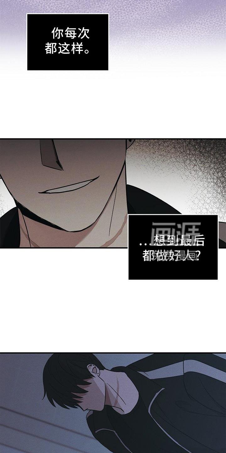 第35章：吸引
