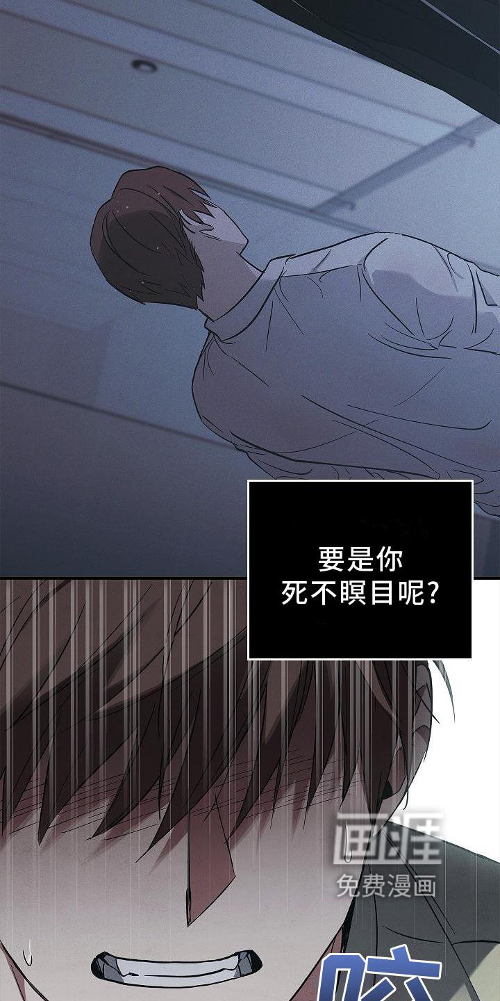 第35章：吸引