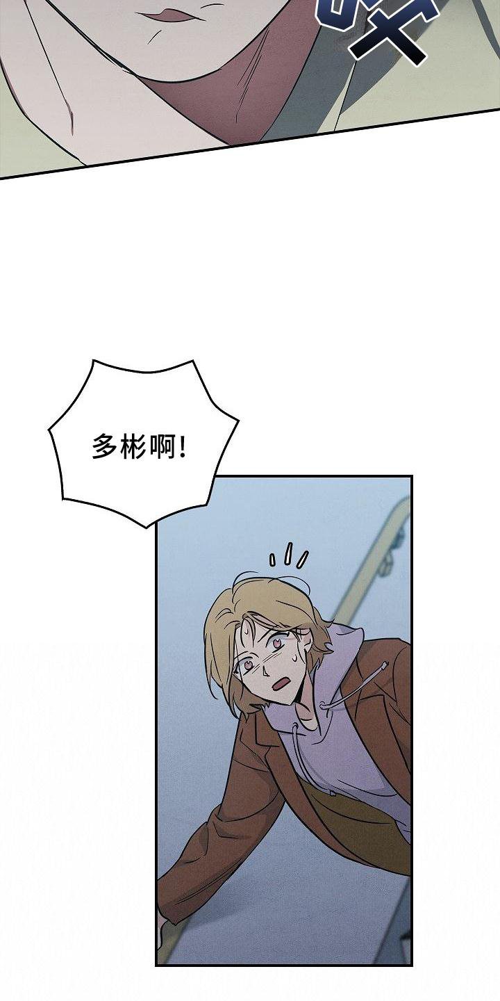 第35章：吸引