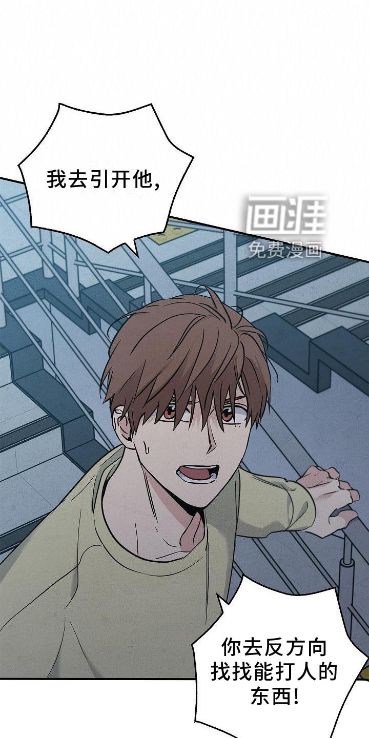 第35章：吸引