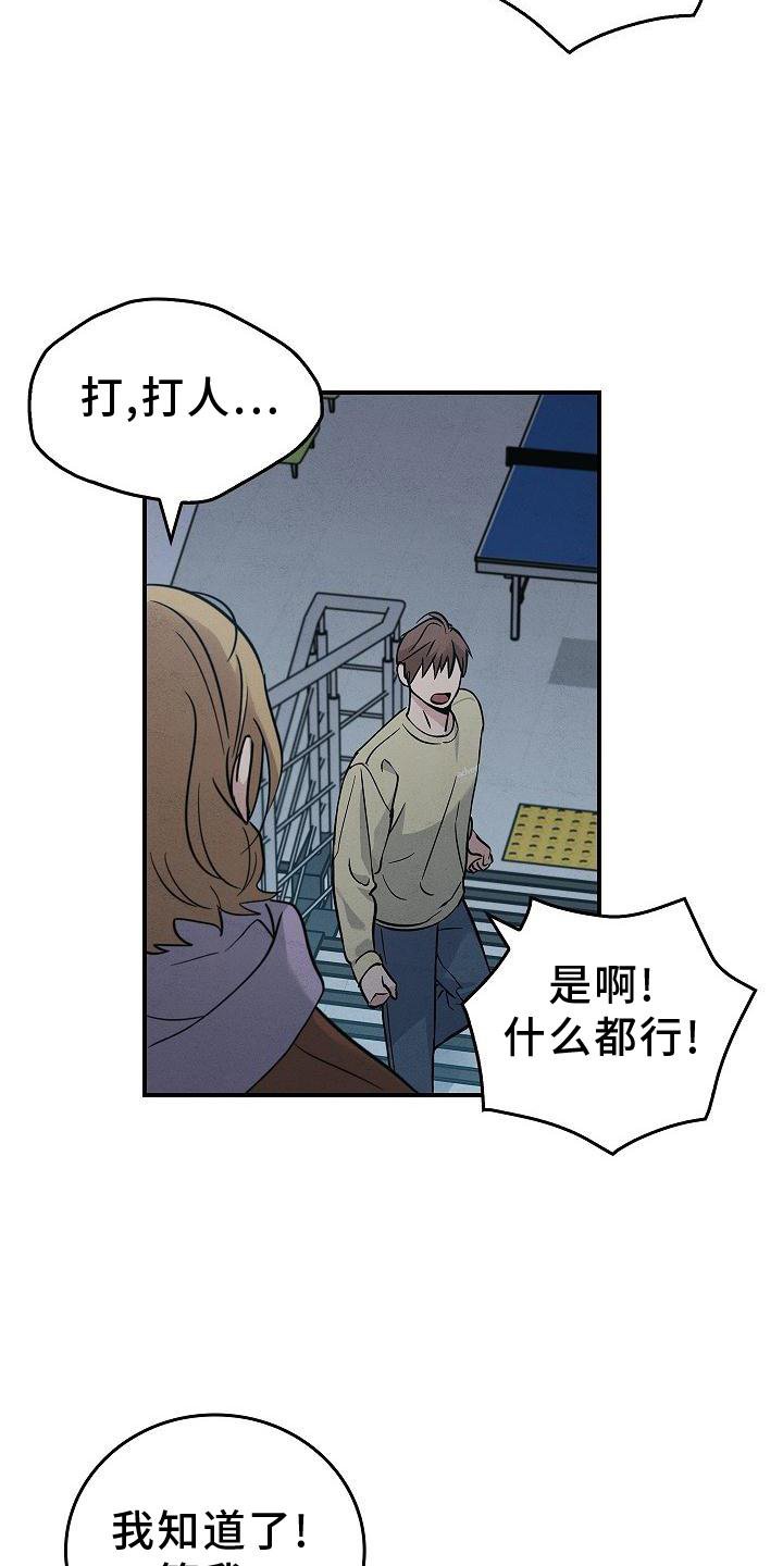 第35章：吸引