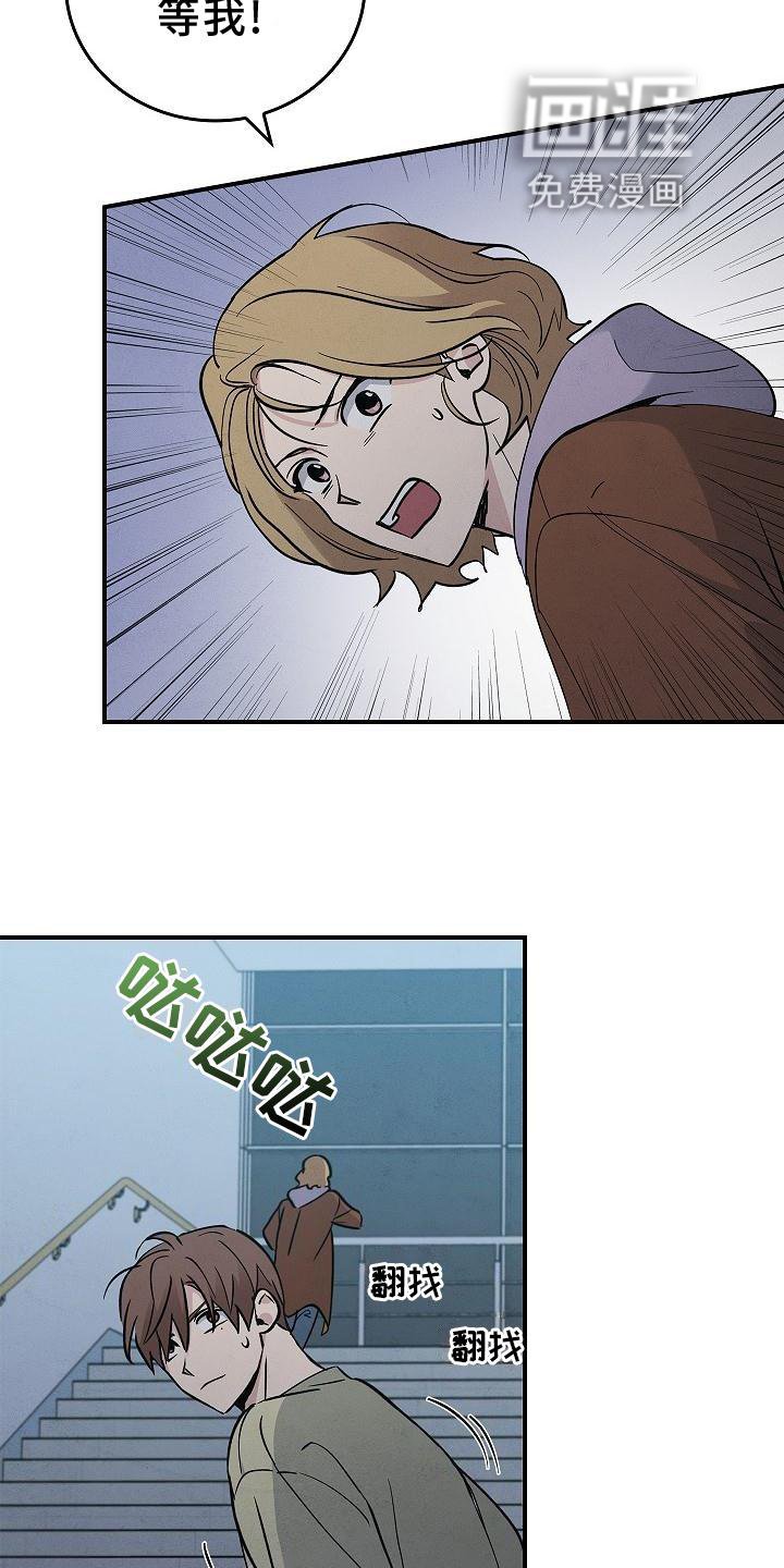 第35章：吸引