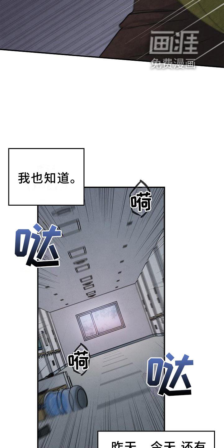 第36章：聪明