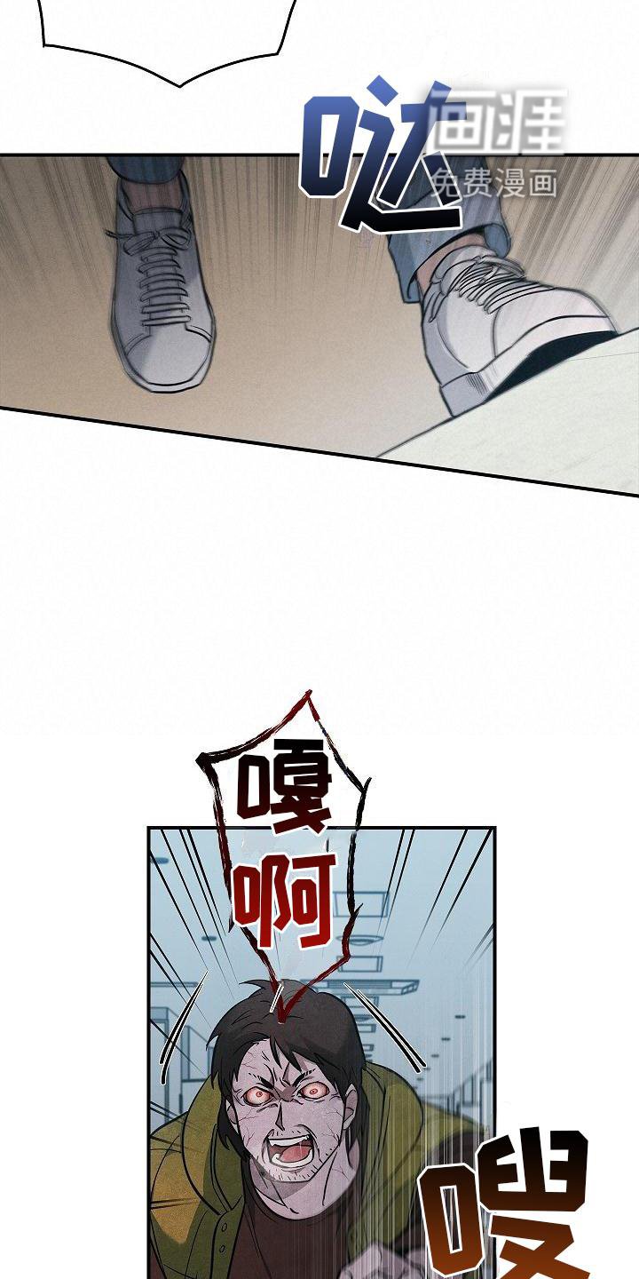 第36章：聪明
