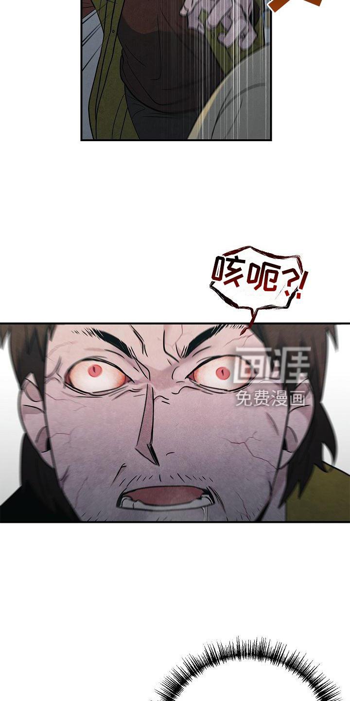 第36章：聪明