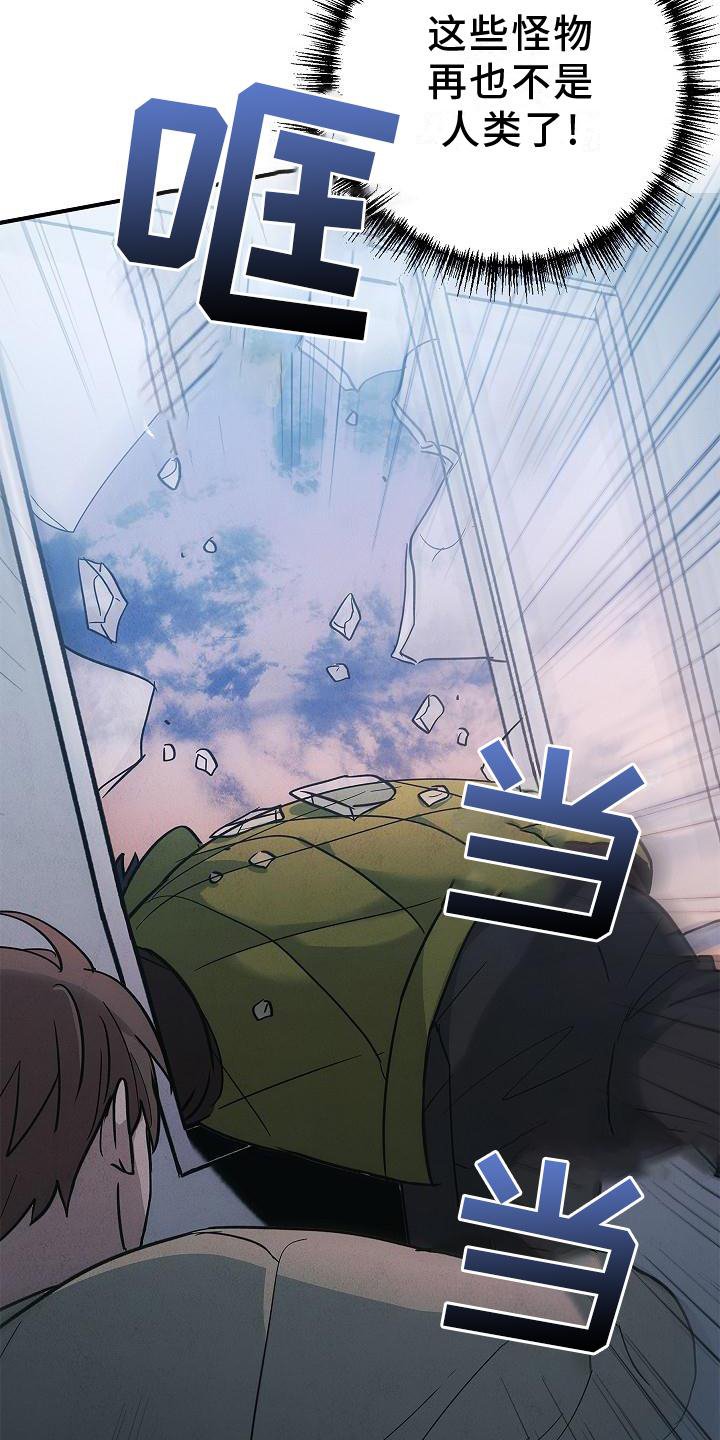 第36章：聪明