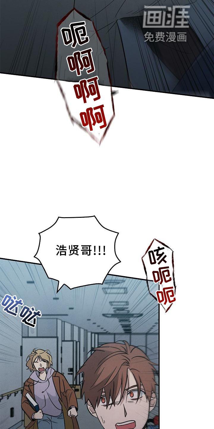 第36章：聪明
