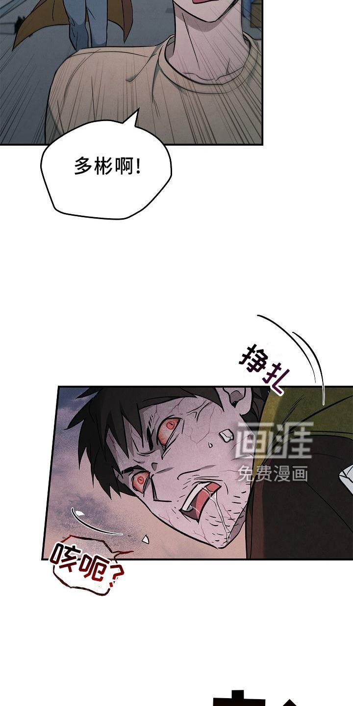 第36章：聪明