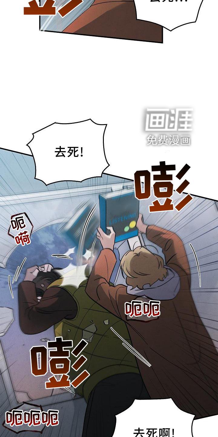 第36章：聪明