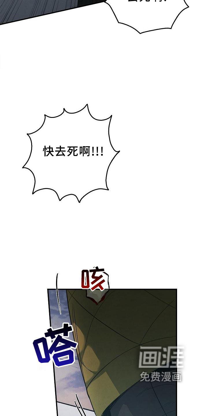 第36章：聪明
