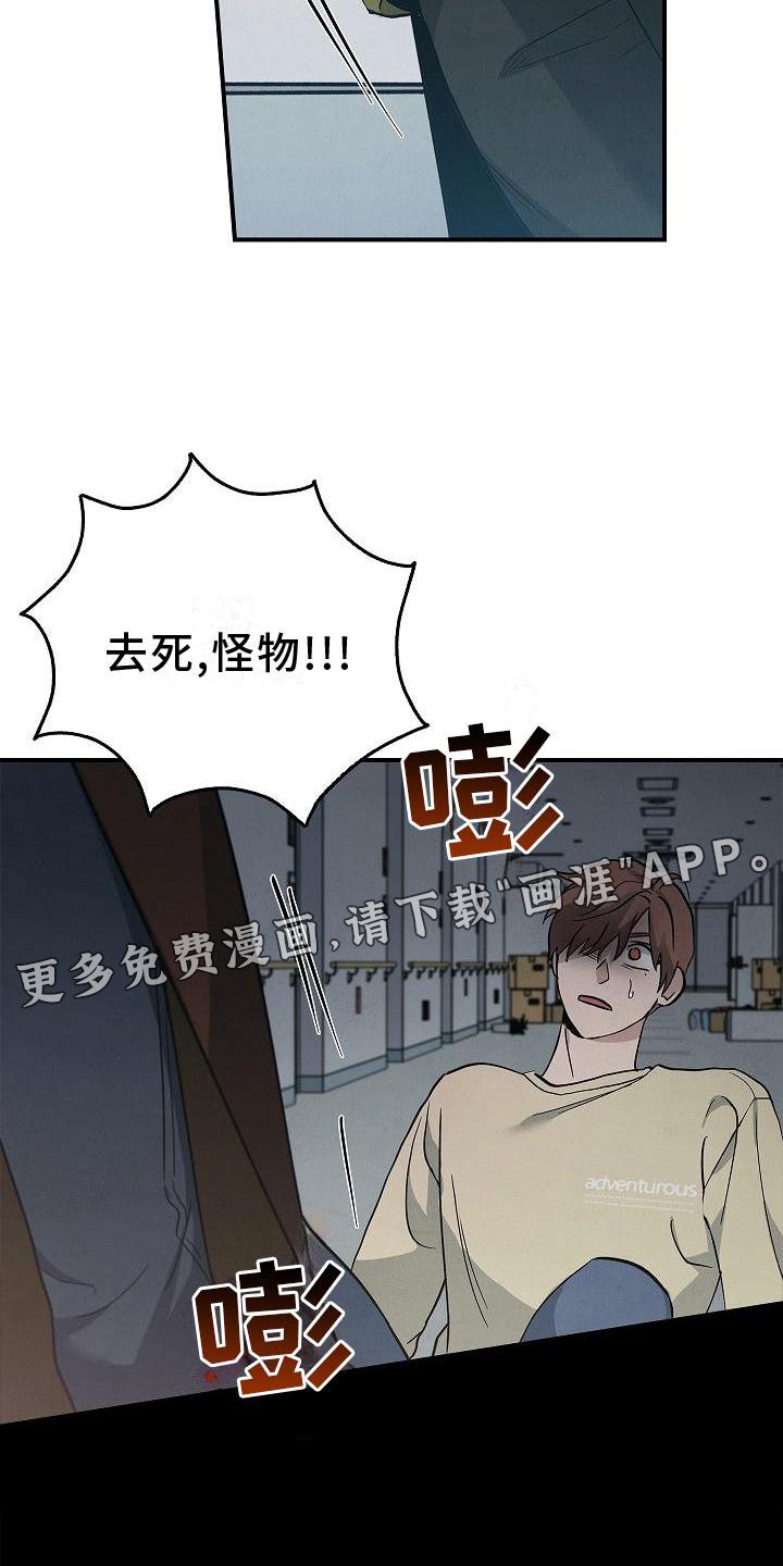 第36章：聪明