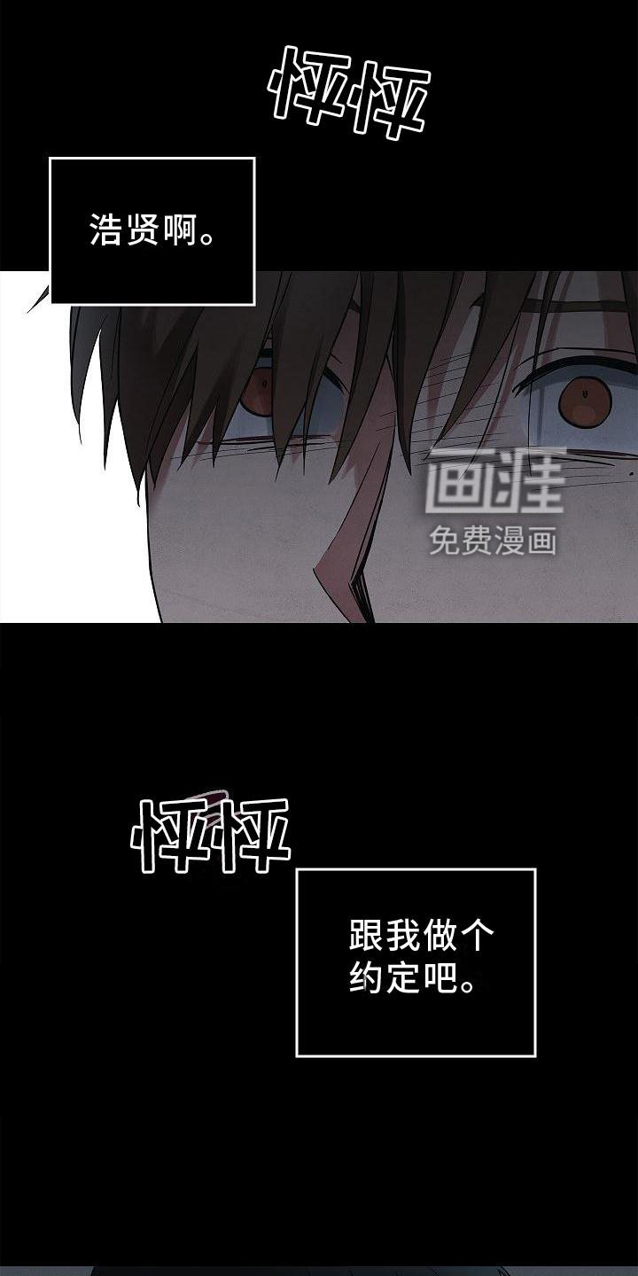 第36章：聪明