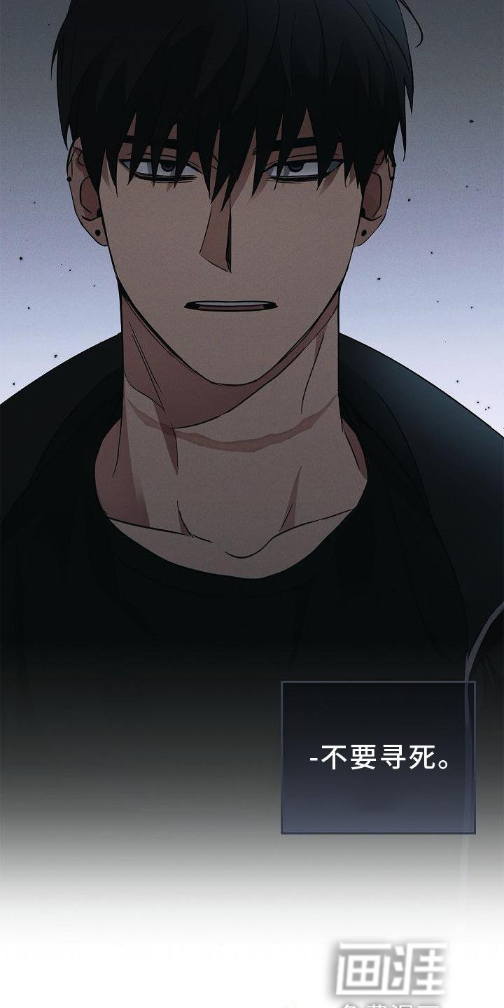 第36章：聪明