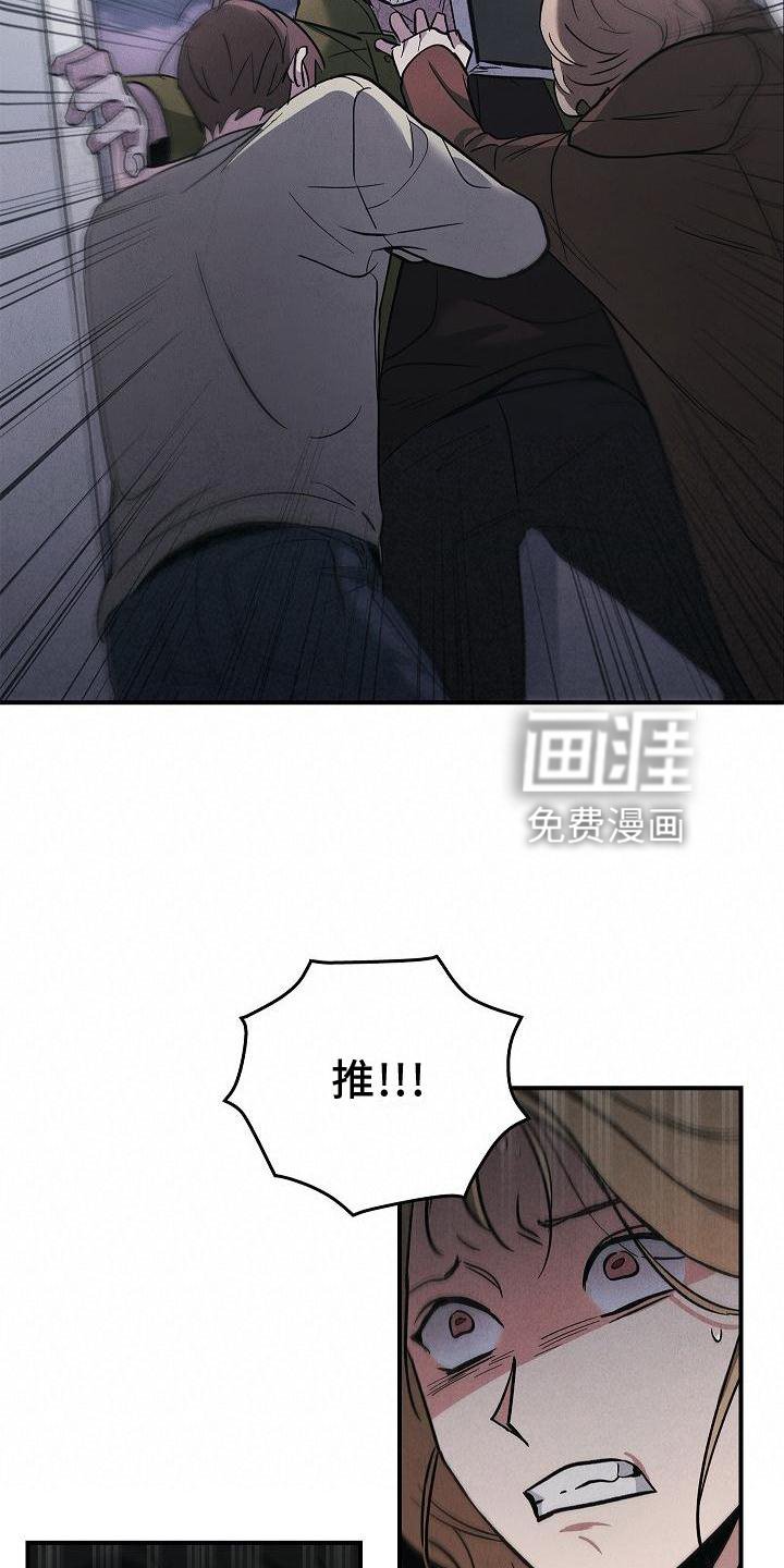 第36章：聪明