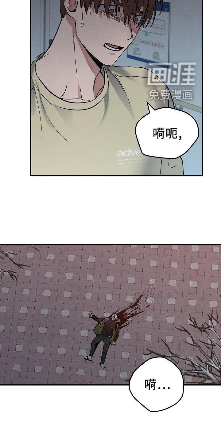 第36章：聪明