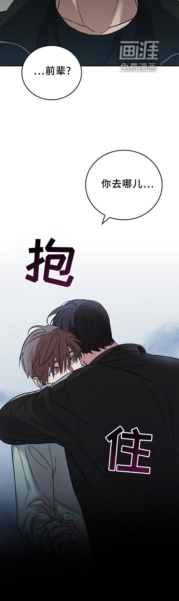 第36章：聪明