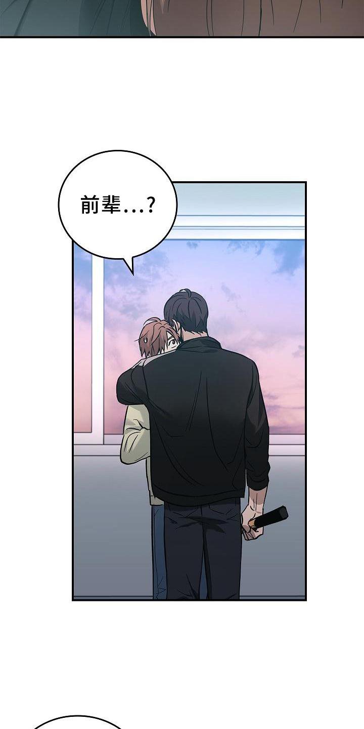 第37章：开心