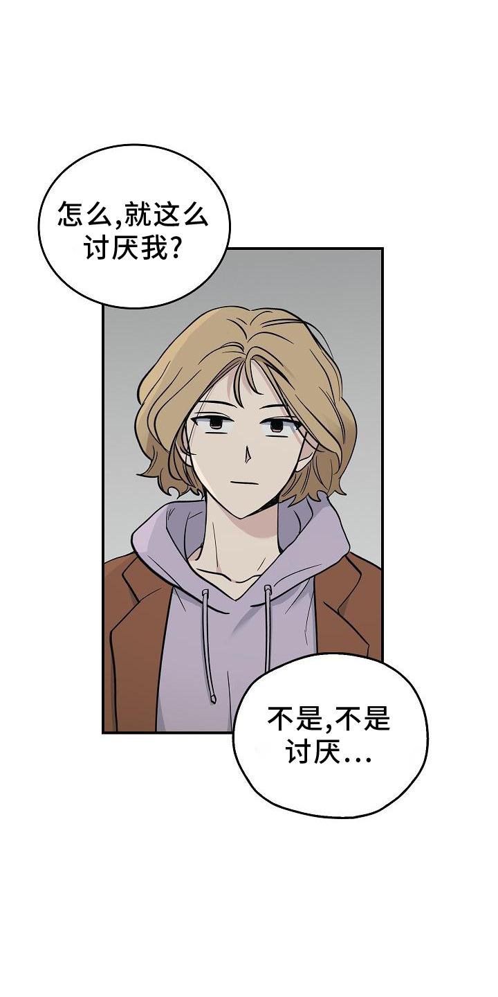 第37章：开心