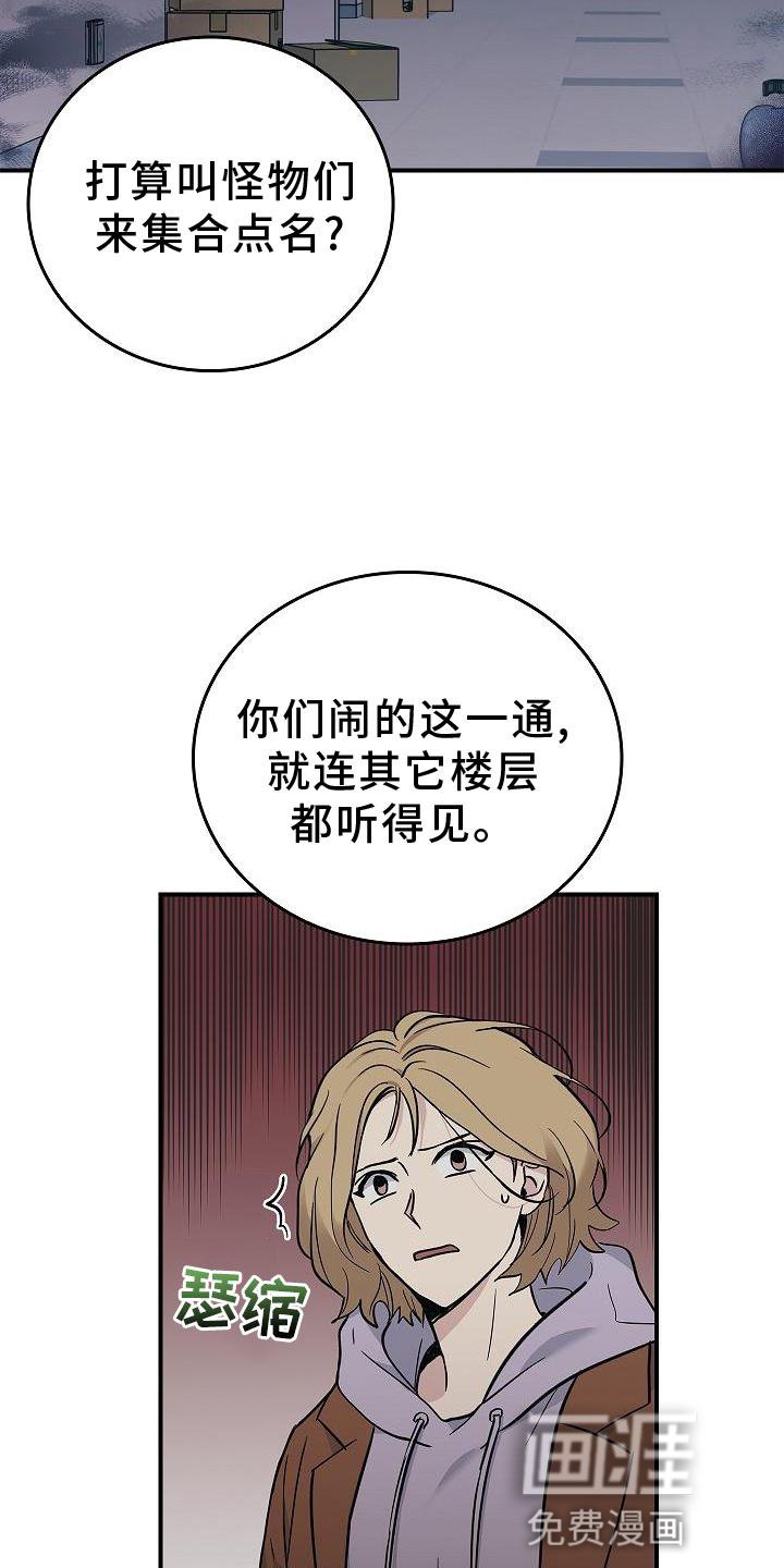 第37章：开心