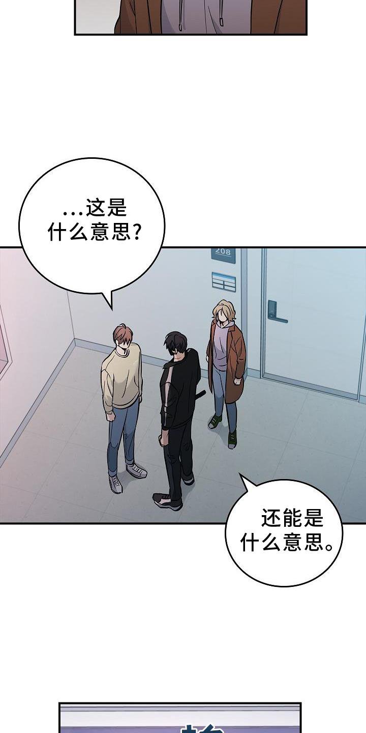 第37章：开心