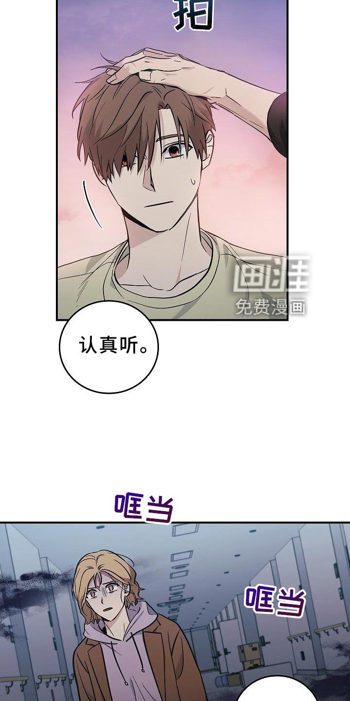 第37章：开心