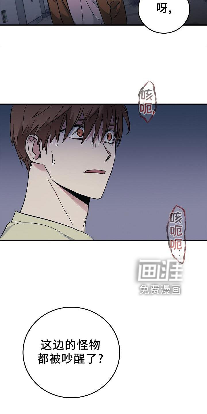 第37章：开心