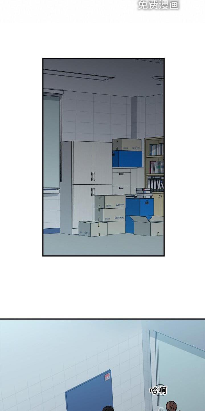 第37章：开心