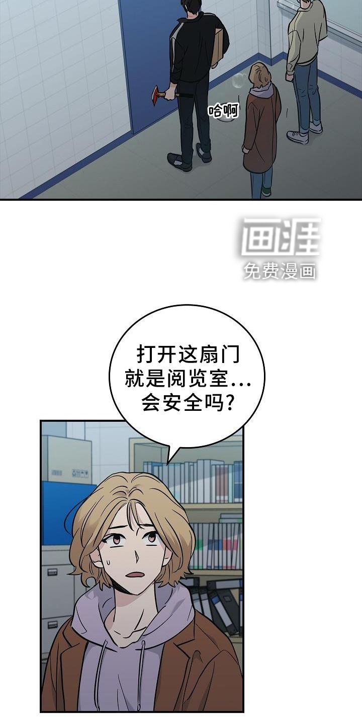 第37章：开心