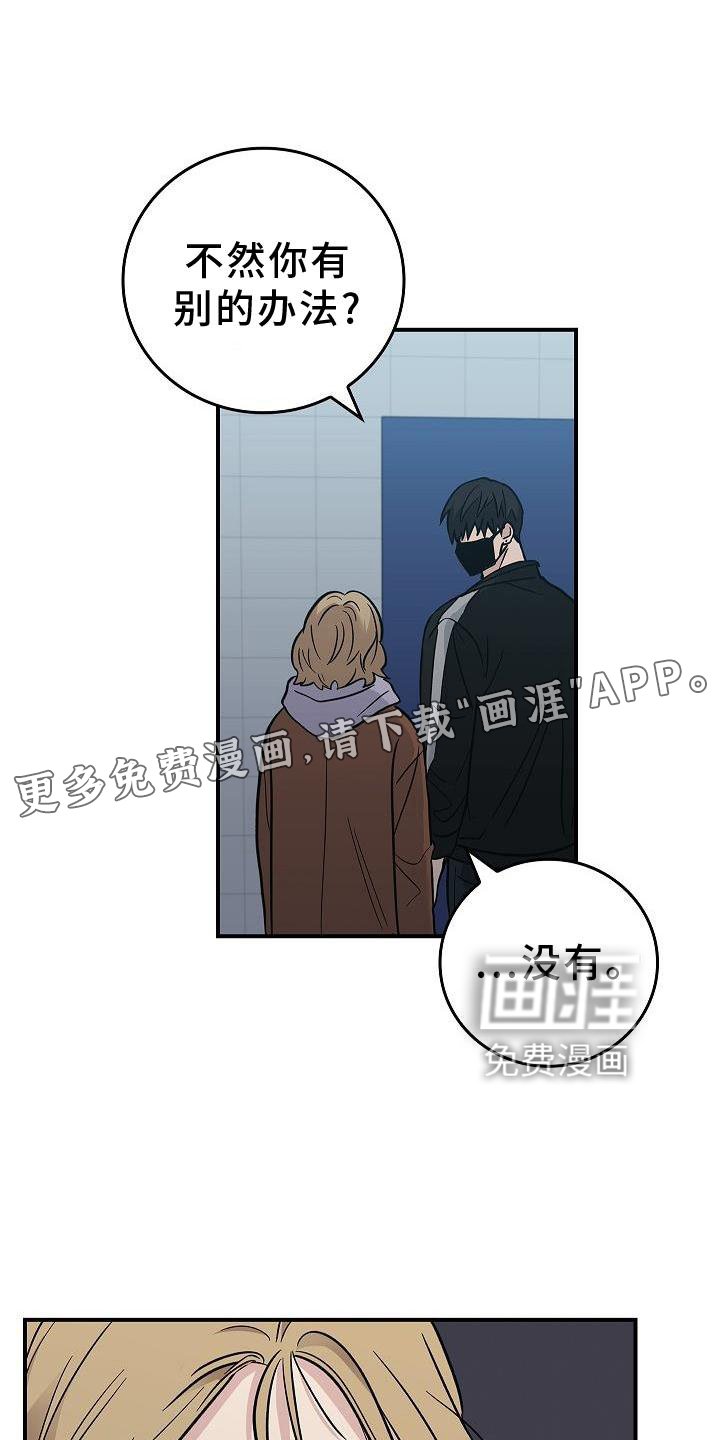 第37章：开心