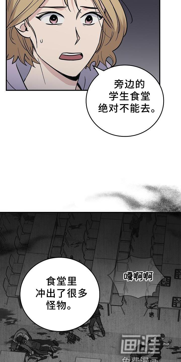 第37章：开心