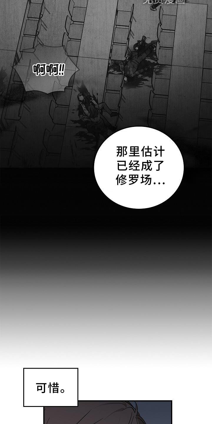 第37章：开心