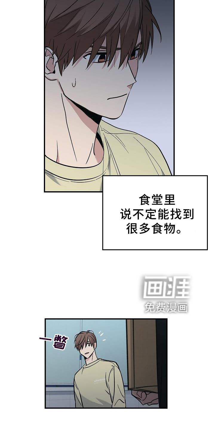 第37章：开心