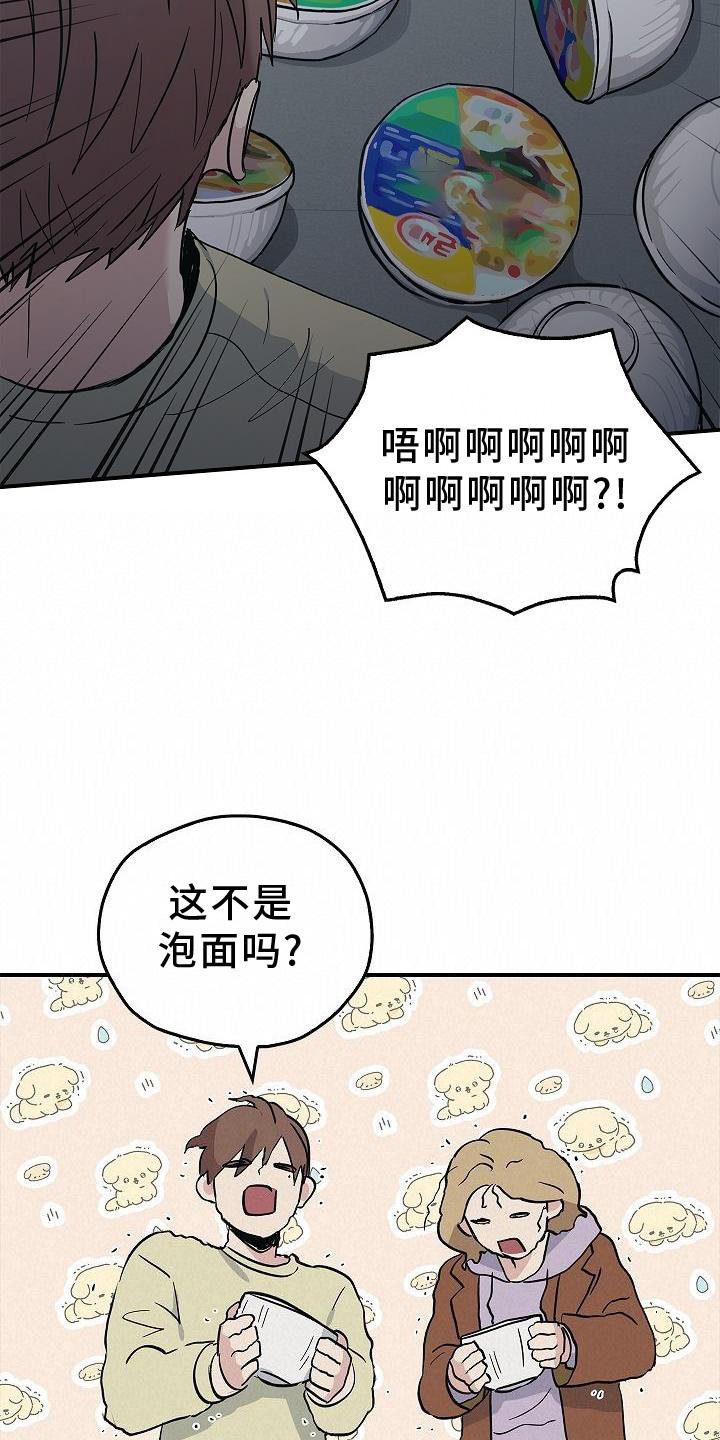 第37章：开心