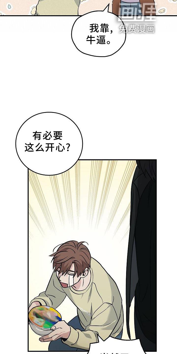 第37章：开心