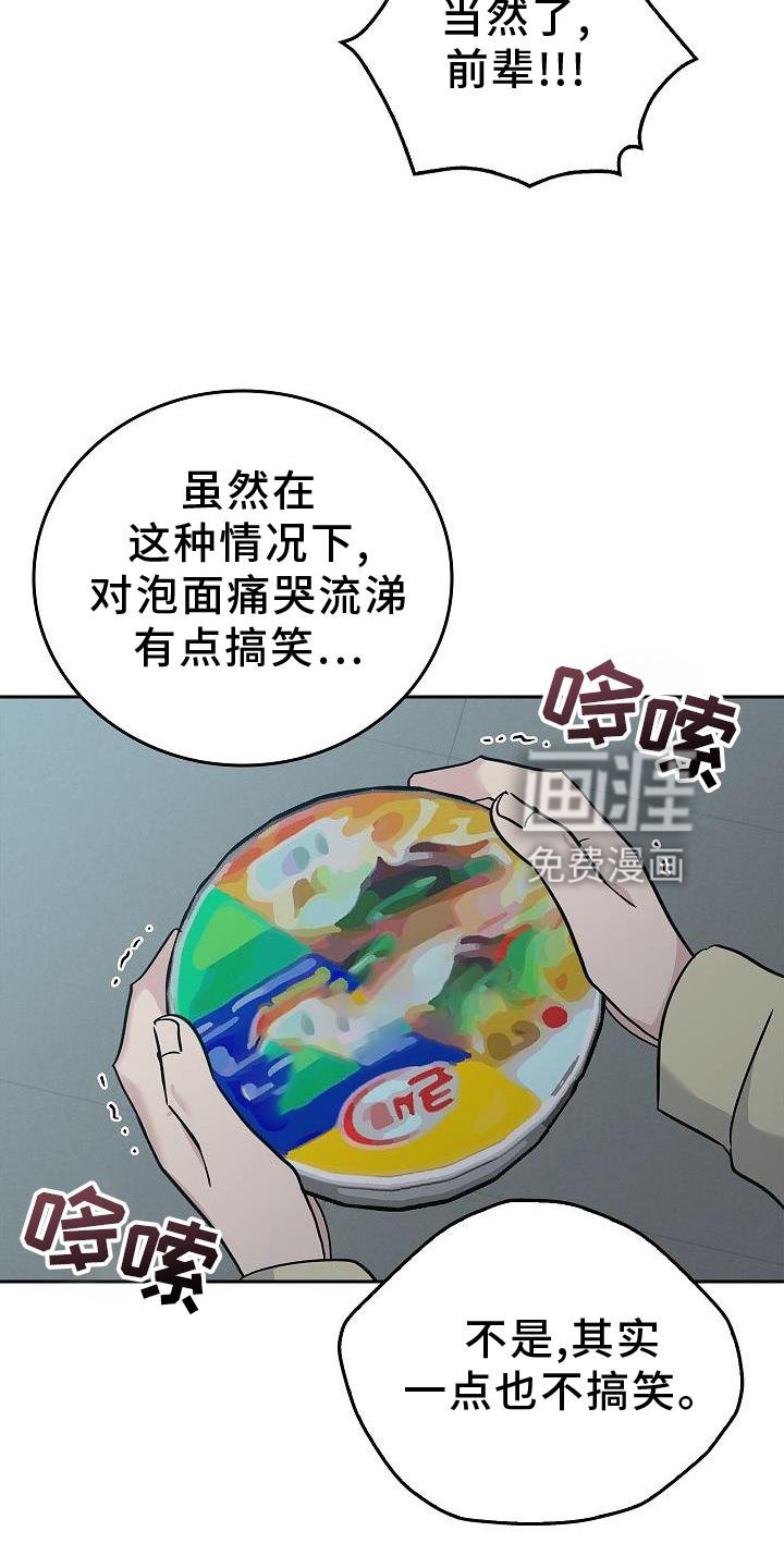 第37章：开心
