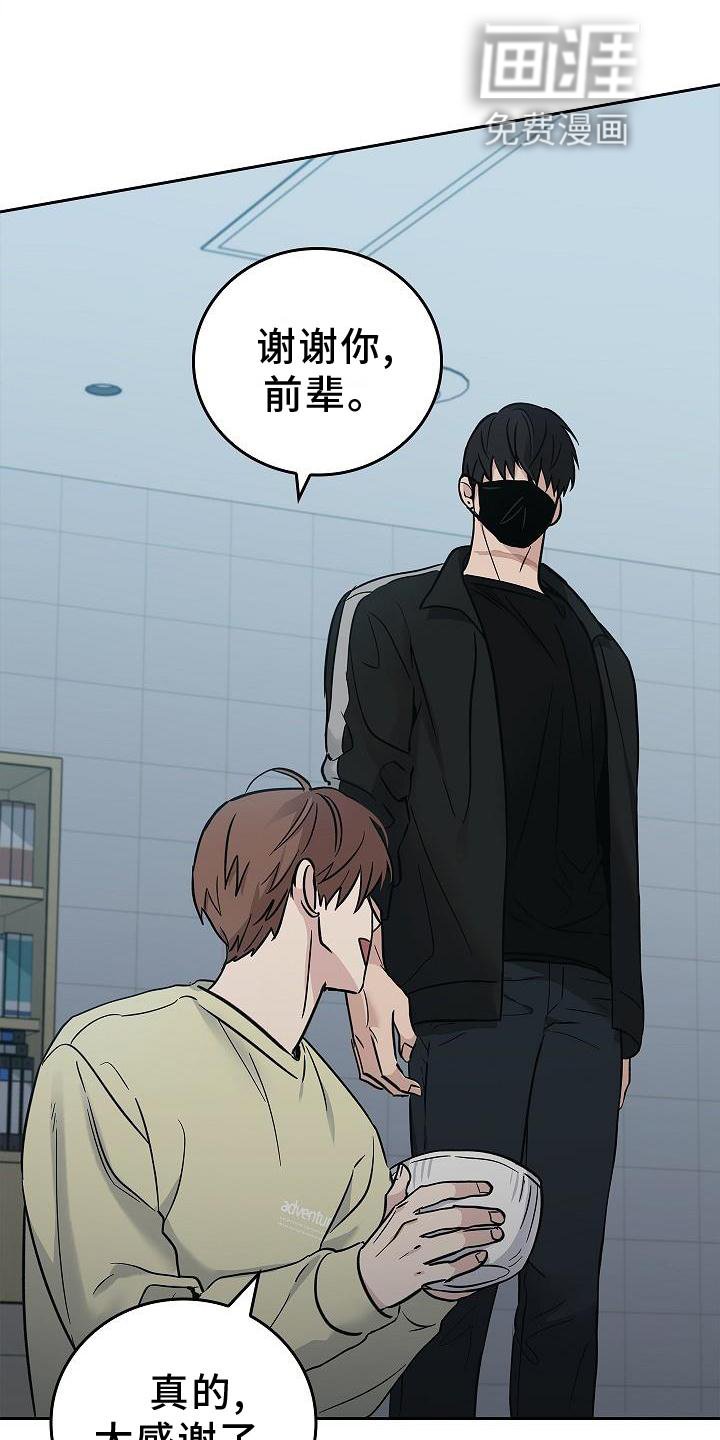第37章：开心