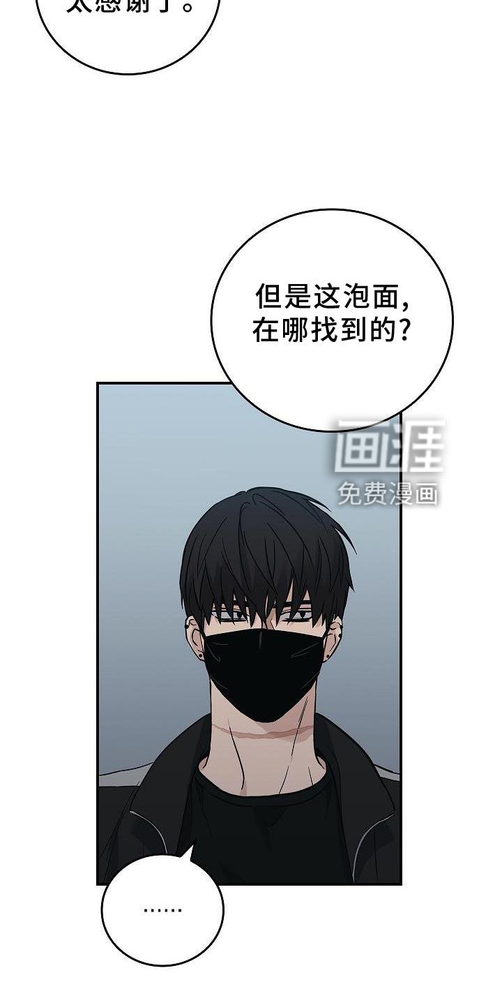 第37章：开心
