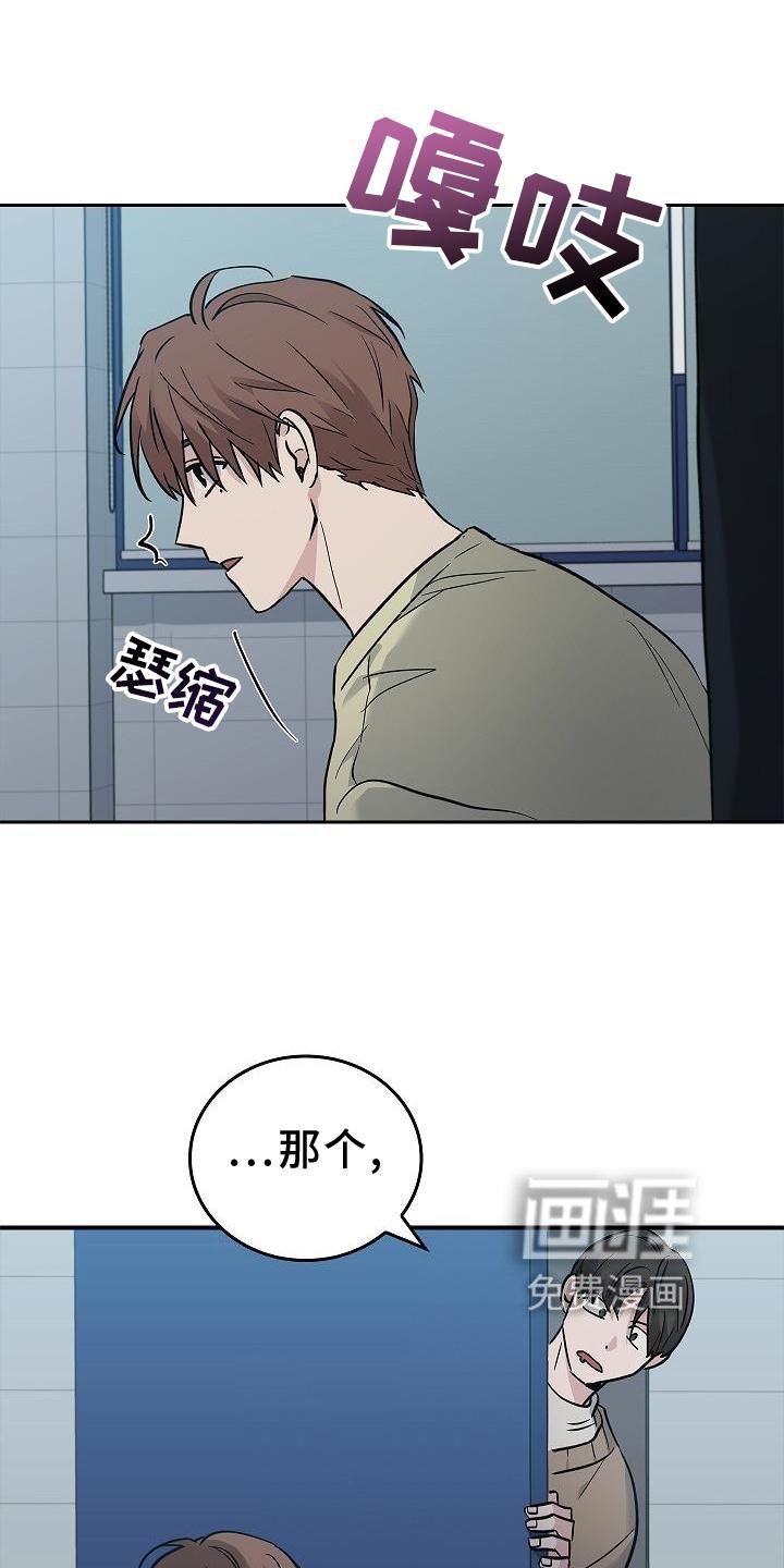 第38章：黑色幽默