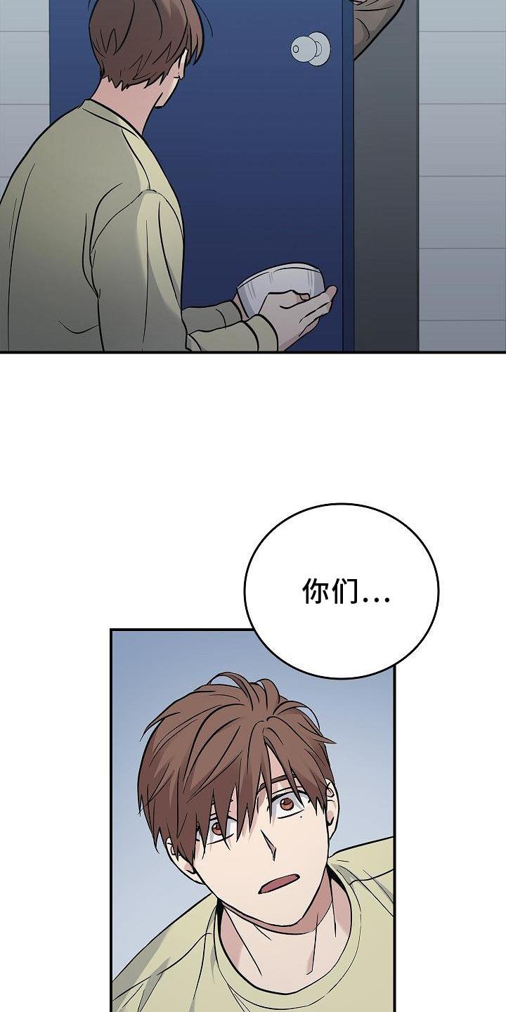 第38章：黑色幽默