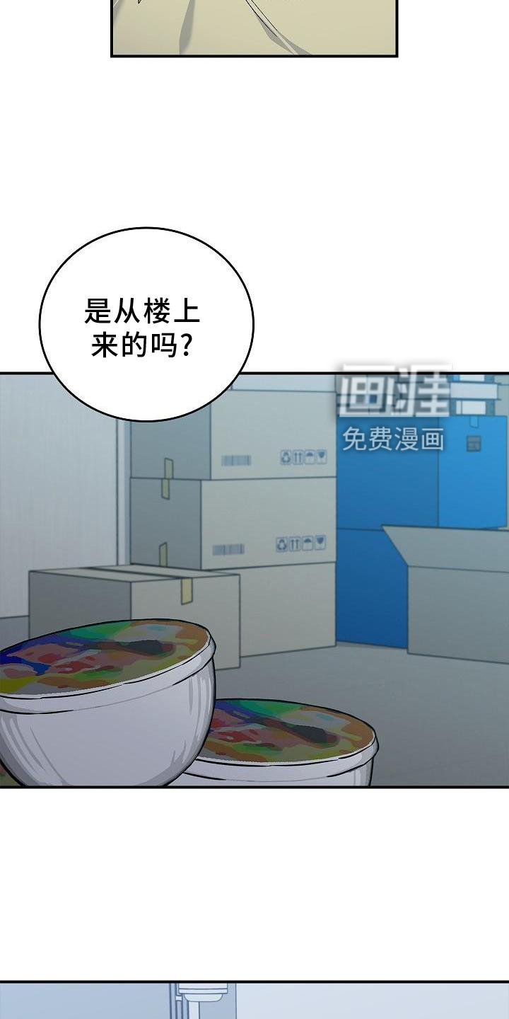 第38章：黑色幽默