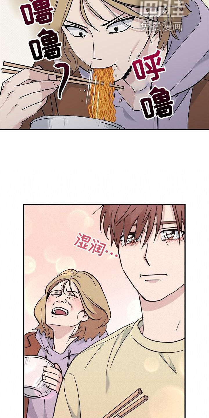 第38章：黑色幽默